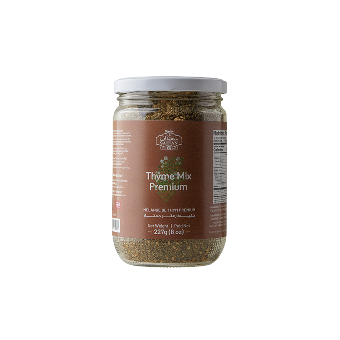 Lebanese Thyme - Zaatar