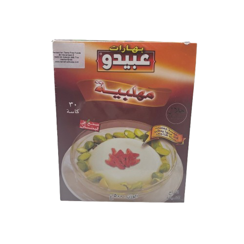 Mouhalabieh Abido 500 Gr